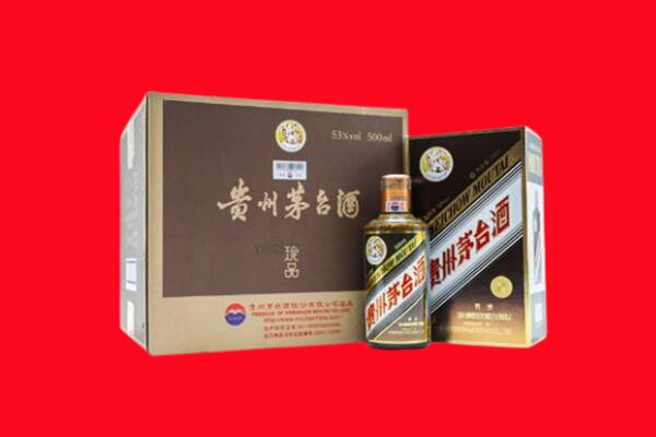 兰山上门回收珍品茅台酒